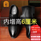 老人頭（LAORENTOU）皮鞋男士頭層牛皮鞋商務(wù)休閑正裝鞋小碼隱形內增高鞋 130362 黑37