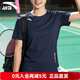 安踏冰絲速干短袖t恤女夏季女生運動(dòng)羽毛球跳繩涼爽透氣跑步健身服飾 深井灰 【親膚速干】 L