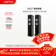 尊寶（JAMO）S527 音響 音箱 家庭影院主音箱 hifi落地音箱 2.0聲道電視組合音響 家用客廳影院音箱 黑色