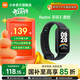 小米Redmi 手環(huán)3 小米智能運動(dòng)手環(huán) 全天血氧檢測 18天超長(cháng)續航 高刷大屏 送男友送女友 Redmi 手環(huán)3 黑色