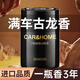 DOSCOO車(chē)載固體香膏汽車(chē)香薰車(chē)載香水香氛車(chē)內衣柜室內臥室持久曠野古龍