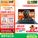 機械師曙光16S【RTX5070 300Hz屏】16英寸AI學(xué)生辦公游戲本筆記本電腦(R9 7945HX 2.5K 16G 1TB)國家補貼