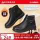 足力健冬季加絨靴子女保暖皮靴中老年棉皮鞋女士短靴女鞋 6283K黑色39