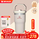 STANLEY保溫杯水杯折疊吸管杯大容量杯子戶(hù)外運動(dòng)高顏值年會(huì )禮品男女禮物 【小容量】晶粉色- 591ml