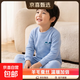 德絨兒童保暖內衣套裝冬季新款男女童加絨羊毛蠶絲加厚秋衣褲睡衣 【加絨款】羊毛桑蠶絲-藍色 120 （建議110-120CM)