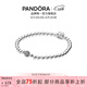 潘多拉（PANDORA）[女神節禮物]銀串珠手鏈簡(jiǎn)約素鏈百搭個(gè)性情侶925銀手鏈銀飾 17CM(建議100-110斤)