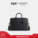 蔻馳（COACH）【專(zhuān)享直降】男士男包經(jīng)典標志ETHAN纖巧型公文包商務(wù)手提包通勤 QB/炭黑色/黑色