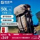 探路者（TOREAD）登山背包戶(hù)外專(zhuān)業(yè)徒步輕便雙肩包50L大容量防水透氣旅行包 地茶色