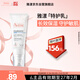 雅漾（Avene）專(zhuān)研舒緩保濕乳40ml 補水維穩屏障 面霜男女禮物乳液