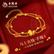 老鳳祥馬年本命年黃金手鏈女士足金小馬紅繩女生日禮物送女朋友老婆媽媽 足金小馬+S925銀雙層手鏈+馬年限定禮盒