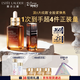 雅詩(shī)蘭黛眼面套裝(精華50ml+微雕眼霜15ml)護膚化妝品三八節女神生日禮物