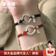 周大金 CHOW TAI KING平安扣相思豆999足銀情侶手鏈女生紅手繩女情人節生日禮物送女友 平安扣相思豆情侶手繩【空運次日達】