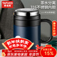 泰福高（TAFUCO）保溫杯 真空316不銹鋼男女便攜雙層保溫水杯500ml午夜藍 T6171