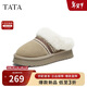 他她（TATA）雪地靴25新款毛絨棉拖鞋 灰駝/米白（仿毛里） 38