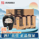 古越龍山浙江紹興黃酒傳統半甜型善釀酒古越雕王酒老酒陶壇裝 2.5L 4壇 整箱裝