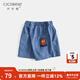 齊齊熊（ciciibear）男童短褲夏季薄款兒童天絲牛仔褲女童褲子夏裝寶寶五分褲潮 牛仔藍 130