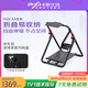 萊仕達(PXN) A9折疊型便攜賽車(chē)游戲方向盤(pán)支架座椅g29圖馬思特T300方向盤(pán)模擬器支架G920 【A9】游戲方向盤(pán)支架