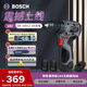 博世（BOSCH）手電鉆起子機電動(dòng)螺絲刀起擰多功能家用SR160兩電一充16V鋰電