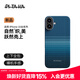 PITAKA適用蘋(píng)果iPhone16手機殼MagSafe磁吸凱夫拉芳綸碳纖維紋高級超薄上下包保護套月升