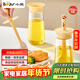 小熊油刷瓶 硅膠油刷一體瓶 刷油刷子烙餅刷油壺調料瓶戶(hù)外燒烤250mL