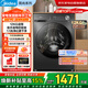美的滾筒洗衣機全自動(dòng)12公斤大容量家用 1.1洗凈比 除菌凈螨 超薄節能 以舊換新MG120V36T