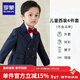 羅蒙男童小西裝男寶寶周歲生日花童禮服兒童畢業(yè)演出服套裝新款小西服 4件套=外套+褲子+襯衫+領(lǐng)結 80