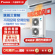 大金（DAIKIN）中央空調一拖四一拖五一拖二一拖三 P+/N+系列中央空氣系統家用多聯(lián)機變頻一級能效 P+/N+系列 7匹 四室兩廳 專(zhuān)屬升級型