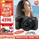 尼康（Nikon）尼康Z30 Z50二代微單相機入門(mén)級高清Vlog4K自拍攝影照相機 尼康Z30+Z16-50mm鏡頭套機 官方標配（單機身+電池+肩帶）