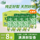 一枝筆100%萊陽(yáng)梨汁飲料310ml*8罐 禮盒裝山東萊陽(yáng)梨汁果汁一支筆