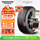 普利司通（Bridgestone）汽車(chē)輪胎 235/60R18 103V A001 原廠(chǎng)配套塞納/適配奧迪Q5
