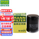 曼牌濾清器（MANNFILTER）機油濾清器機濾濾芯W(wǎng)610/6思域雅閣繽智飛度CRV思鉑睿冠道 本田CRV/URV/XRV/UR-V