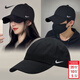 耐克（NIKE）帽子男士 2025新款運動(dòng)帽女士棒球帽時(shí)尚鴨舌帽透氣舒適遮陽(yáng)帽 熱售/時(shí)尚鴨舌帽/可定制 M/L