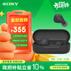 索尼（SONY）WF-C510輕巧舒適真無(wú)線(xiàn)藍牙耳機 IPX4防護輕便長(cháng)續航 支持高清通話(huà)藍牙5.3耳麥 黑色