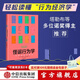 中信出版現貨 怪誕行為學(xué) 可預測的非理性 丹艾瑞里 著(zhù) 輕松讀懂“行為經(jīng)濟學(xué)” 以通俗而幽默的方式解讀硬核知識點(diǎn) 中信出版社圖書(shū)