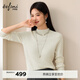 伊芙麗（eifini）朱珠代言【全羊絨】基礎高領(lǐng)套頭親膚打底羊絨衫上衣女秋季新款 米白 S 80-100斤