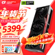 七彩虹RTX 5070 戰斧 Ultra Z OC 無(wú)線(xiàn)背插 顯卡12GB GDDR7 DLSS 4 電競光追三角洲行動(dòng)電腦顯示器顯卡 【RTX 5070 12G  】戰斧豪華版