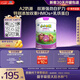 君樂(lè )寶小小魯班詮維愛(ài)AII兒童配方奶粉4段(3周歲以上)800g 乳鐵蛋白
