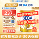 雀巢（Nestle）德國雀巢beba版貝巴嬰兒奶粉6種HMO 【6種HMO】至尊2段 800g*1罐 【最新效期  歐盟標準】