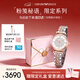 EMPORIO ARMANI阿瑪尼手表女士AR1926滿(mǎn)天星時(shí)尚鑲鉆腕表女士三八節禮盒送女友
