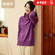 恒源祥毛衣女純羊毛衫時(shí)尚側開(kāi)叉大版女裝秋冬新款高領(lǐng)厚款針織衫 葡萄紫 M /165/88A