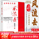 【新版包郵】風(fēng)流去 鮑鵬山作品集 新編校版 中國青年出版社 千萬(wàn)古風(fēng)流人物 哲學(xué)知識讀物哲學(xué)理論書(shū)籍  新華書(shū)店旗艦店 風(fēng)流去