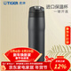 虎牌虎牌保溫杯日本原裝進(jìn)口MJE-A048商務(wù)男女士杯子車(chē)載水杯專(zhuān)柜款式 黑色 480ml
