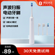 1號會(huì )員店（One's Member）OM-T01 云朵白 電動(dòng)牙刷掃振一體口腔清潔敏感多模式刷頭成人男女士情侶款全自動(dòng)智能情人節禮物