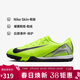 耐克NIKE男子足球鞋刺客 VAPOR 16 TF 碎釘運動(dòng)鞋FQ8449-700黃 44