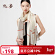 絲界絲巾女士100%桑蠶絲雪紡斜紋長(cháng)條長(cháng)巾高檔真絲領(lǐng)巾送長(cháng)輩新年禮物 米咖 185cm*105cm