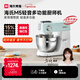 海氏（Hauswirt）M5廚師機和面機家用全自動(dòng)揉面一體壓面機打蛋器多功能輕音電動(dòng)料理機新年禮物情人節禮物 M5輕音多功能 5L