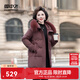 雪中飛冬新款狐貍毛領(lǐng)連帽時(shí)尚簡(jiǎn)約日常百搭短款保暖女士羽絨服 豆沙色|7140 XL 175/96A