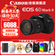 佳能（Canon）6d2全畫(huà)幅單反相機 4k數碼視頻vlog 6D Mark II專(zhuān)業(yè)單反相機 6D2+24-105 F4鏡頭套裝【熱款推薦】 套餐三【256G卡 雙電池 機頂閃光燈 高端腳架】