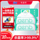 愛(ài)恩倍護理濕巾加大加厚80抽*3包臥床老人產(chǎn)婦癱瘓病人孕嬰清潔濕紙巾