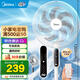 美的（Midea）電風(fēng)扇家用風(fēng)扇 落地扇 立式輕音節能強風(fēng)電扇 宿舍降溫循環(huán)柔風(fēng)自然風(fēng)桌面小風(fēng)扇 【遙控定時(shí)】SAC35BR